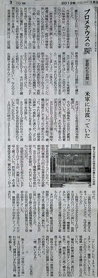 �����Ʒ��ˤ��ϤäƤ���