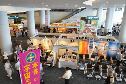 沢山の企業がブースを出展されています