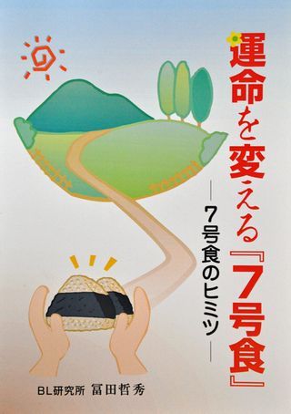 ��̿���Ѥ���ּ��濩�סݣ��濩�Υҥߥġ�