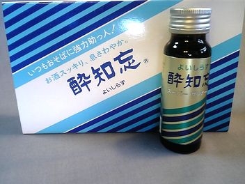 �ֿ���˺��(�褤���餺��