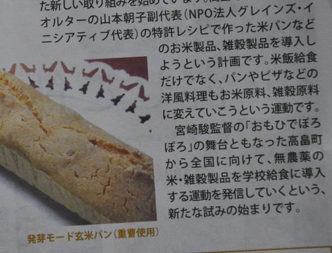 ?������ѥ�Υ쥷�Ԥ��õ��ξ���