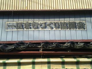 ��賹�Ť��궨�Ĳ�