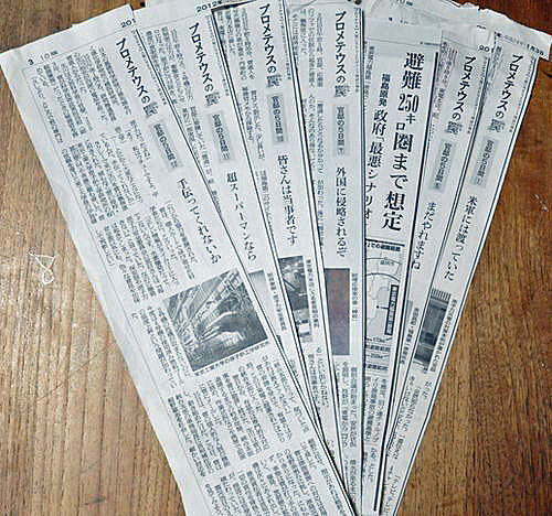 ī����ʹ��Ϣ����Ρ֥ץ��ƥ�����櫡פ˴�š�Σ����֡�