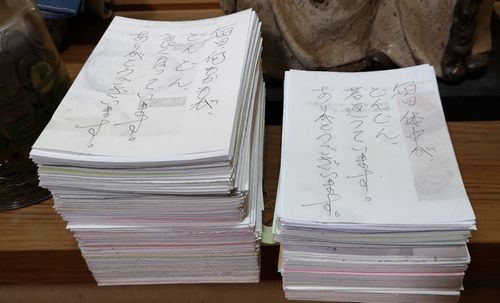 ¡ÖËèÆü¡¢²¿¤â¤«¤â¤¬¡¢