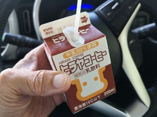 �ҥ�䥳���ҡ���̣�����Ǥ�