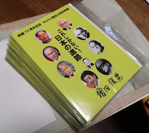 �����Ҥ��Ϥ��ޤ���