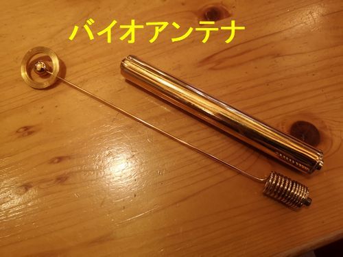�Х�������ƥʤϥ��åɥ����פ�