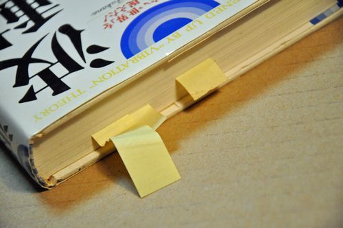 自然や不思議なことや本物が大好きな私はかなり読み込みました。