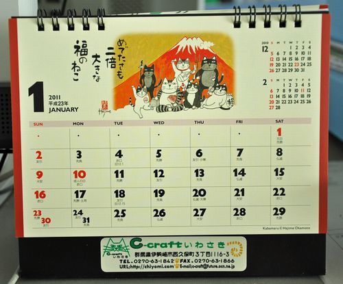 �֤�Ǥ����������礭��ʡ�Τͤ���