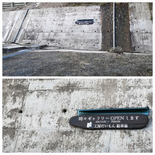 ���٤ˤ���־줬����ޤ�