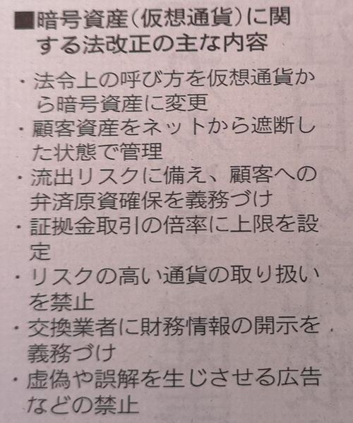 Ë¡²þÀµ¤Î¼ç¤ÊÆâÍÆ