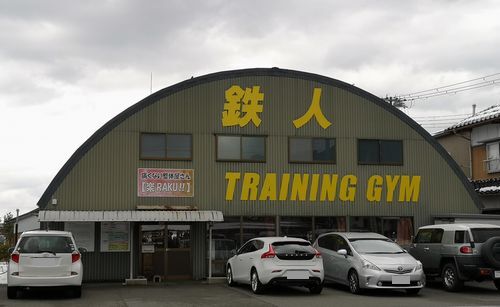 Ŵ�ͥȥ졼�˥󥰥���