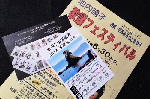 ³¨¡¦¼Ì¿¿¡¦²Î¤ÈºÅ¤·Êª¤¬ÌÜÇò²¡¤·