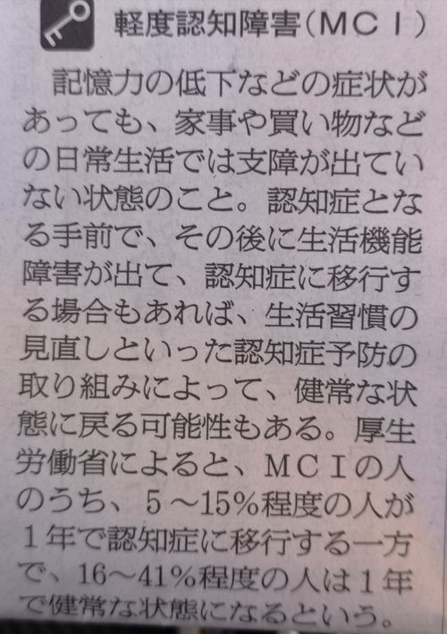 MCI�⣶�������͡ʣ�������%�ˤޤ����ä���ȸ����ޤ�