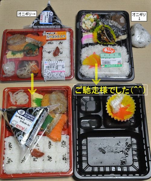 コンビニ弁当とジョイクックおくださんの手作り弁当