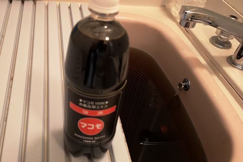 美と健康 浴用マコモをマコモ風呂に補充しました 京丹後のおやじのうんちく日記 19世紀の味の店