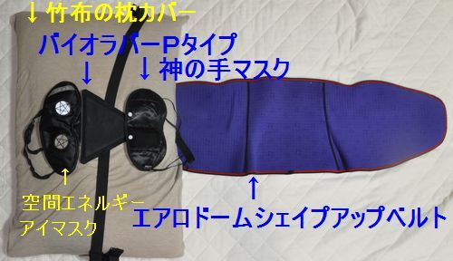 �Х�����С��������ɡ��ॷ�����ץ��åץ٥��