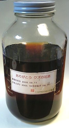 ���꤬�Ȥ��������βּ�