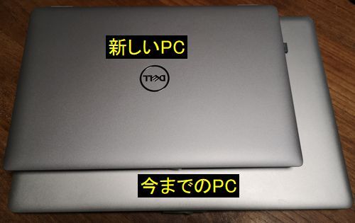 ���ޤǤΥѥ�����ξ�˾褻��Ȥ��ΰ㤤��