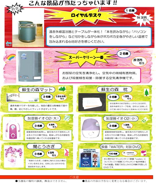 �ӥå��ꥭ���ڡ������