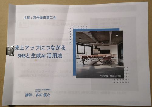 �ץ��ȥ����Ȥ��ƻ������ܤ��̤��ޤ���