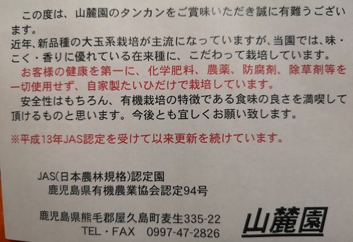 ÀâÌÀ½ñ¤¤Ë½ñ¤«¤ì¤Æ¤¤¤Þ¤¹