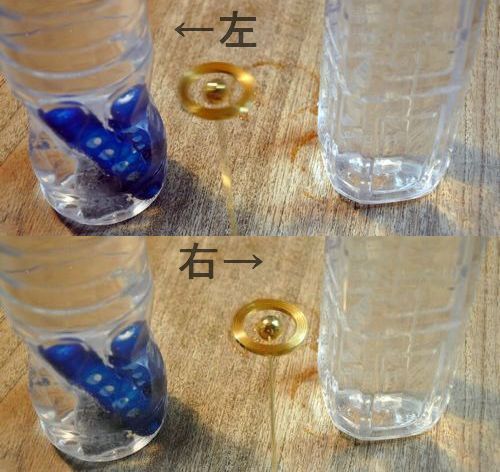 左が元気の水マグステックの還元水で右が水道水です