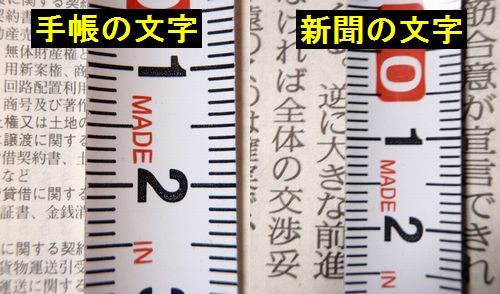 ��Ģ��ʸ�����礭���ϣ���������ޤ��� (1)