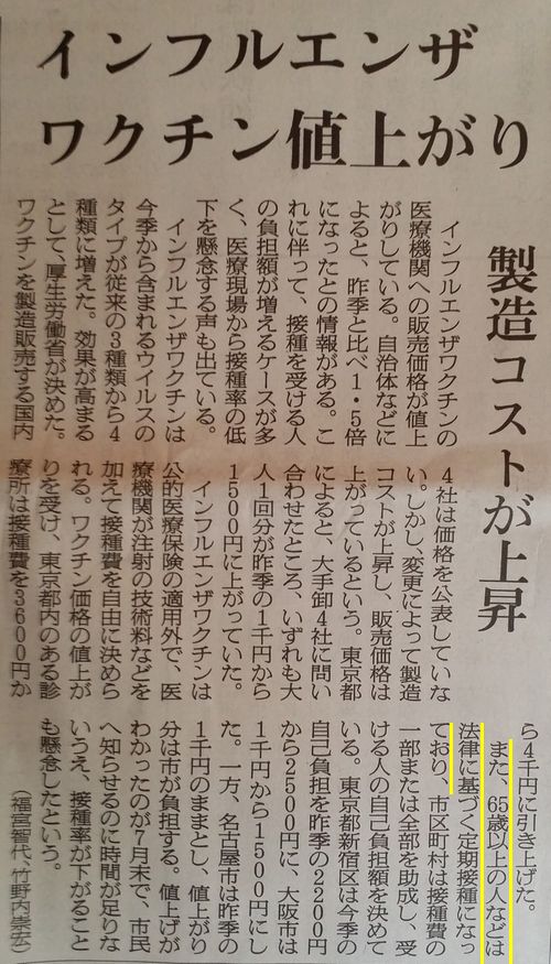 ����ե륨�󥶥說�����;夬��