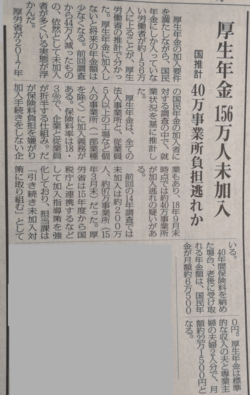 ����ǯ��̤����