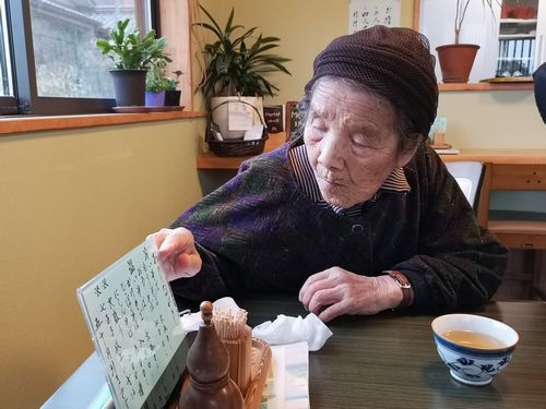 ������ʸ���褦����