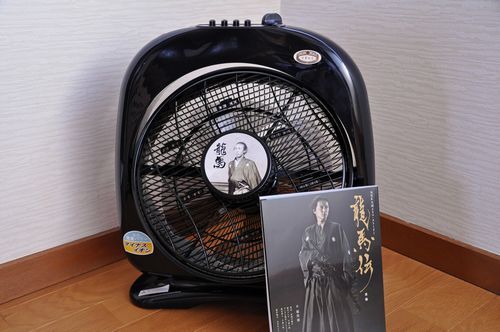 美と健康（新林の滝「龍馬の新風」） : 京丹後のおやじの