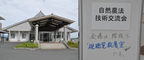 ������ϵ�ð������Į�ˤ��륢���ꥻ�󥿡����
