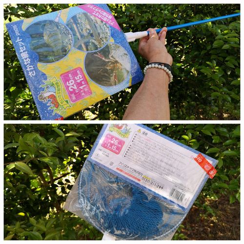 µû¤ò¤¹¤¯¤¦ÌÖ