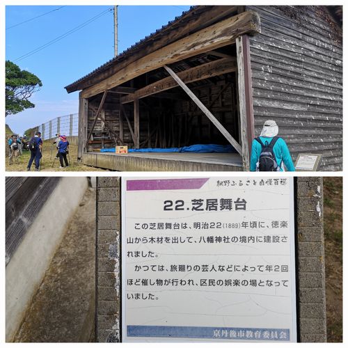�ǵ����椬����ޤ�