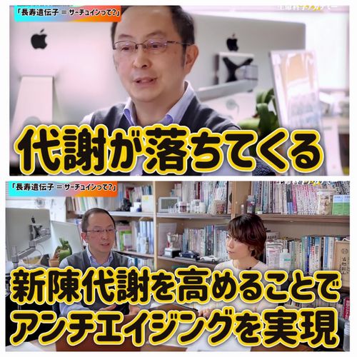 「代謝が落ちてくる」