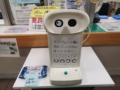 ���֤β���ϡִ�����פξ�郎�դ����դ��ʤ���