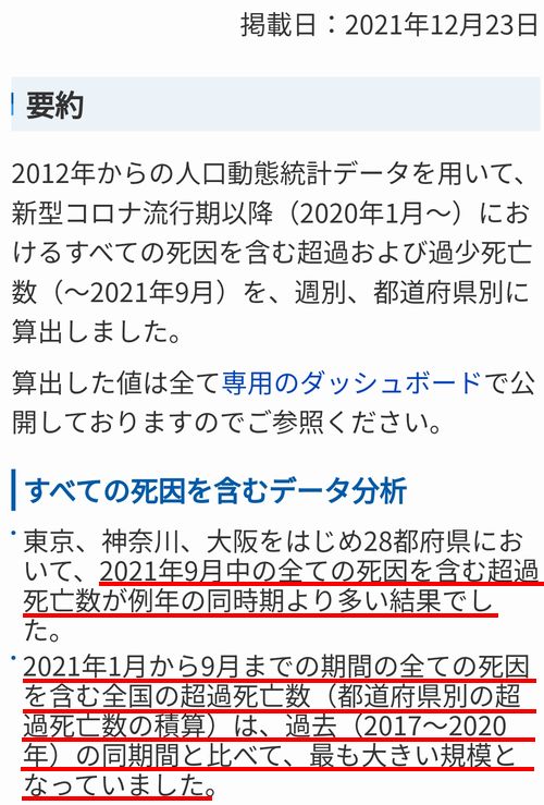 ��ǯ�ˤʤ�Ķ���˴��ȯ�����ޤ�����