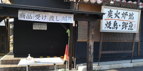 Áá®ͽÌ󤷤ƽÐÍèΩ¤Æ¤ò¼õ¤±¼è¤ê¤Ë¹Ô¤¤Þ¤·¤¿