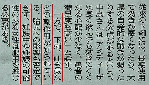 �������������ѤˤĤ��Ƽ��Τ褦�˽񤫤�Ƥ��ޤ�