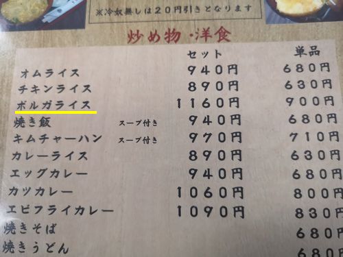 ¥á¥Ë¥å¡¼¤ò¸«¤Æ¤¤¤¿¤é