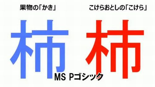 ���줾��Ĵ�٤�Ȱ�Ĥϡֳ��פ�