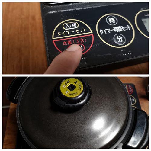 自動炊飯機能を使って
