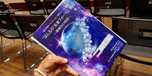 ¤Û¤ó¤â¤Î¡É̤Íè¥Õ¥©¡¼¥é¥à