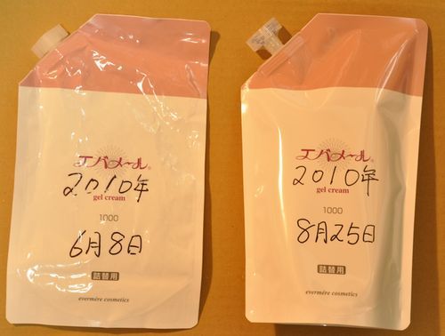 ? エバメール・ゲルクリームが無くなったので