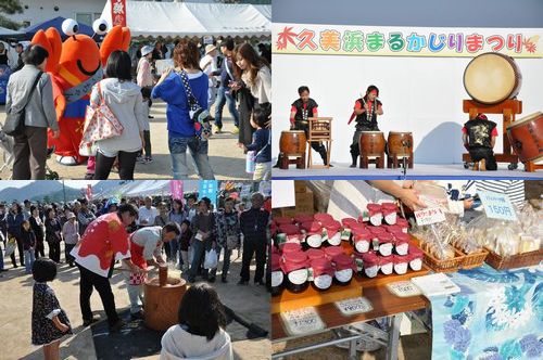 沢山のフリーマーケットやいろいろな催し物 (2)