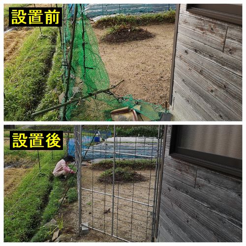 開閉式にしました。