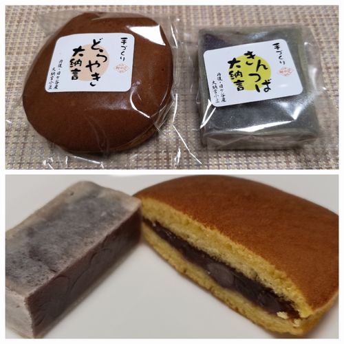 �֤ɤ�Ƥ��פȡ֤���ĤСפ���äƵ���ޤ�