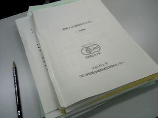 ʬ����ͭ���ʣ��ӹֽ���ƥ�����