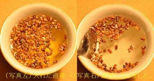 ? (写真左)入れた直後 → (写真右)透明になりました。